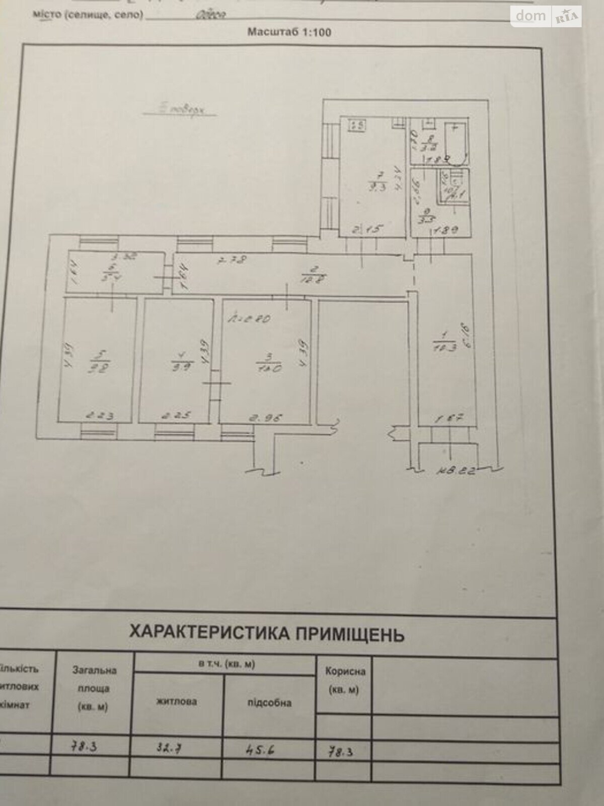 Продажа трехкомнатной квартиры в Одессе, на ул. Ланжероновская, район Центр фото 1