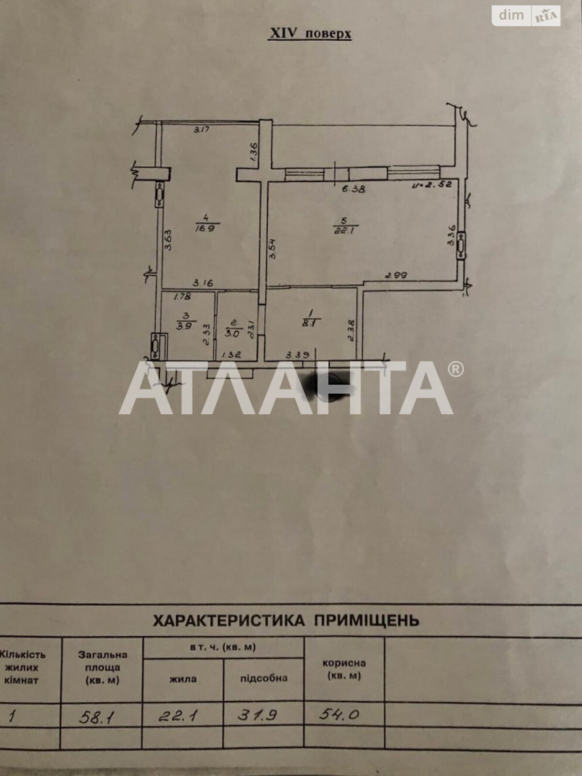 Продажа однокомнатной квартиры в Одессе, на ул. Пишоновская, район Центр фото 1