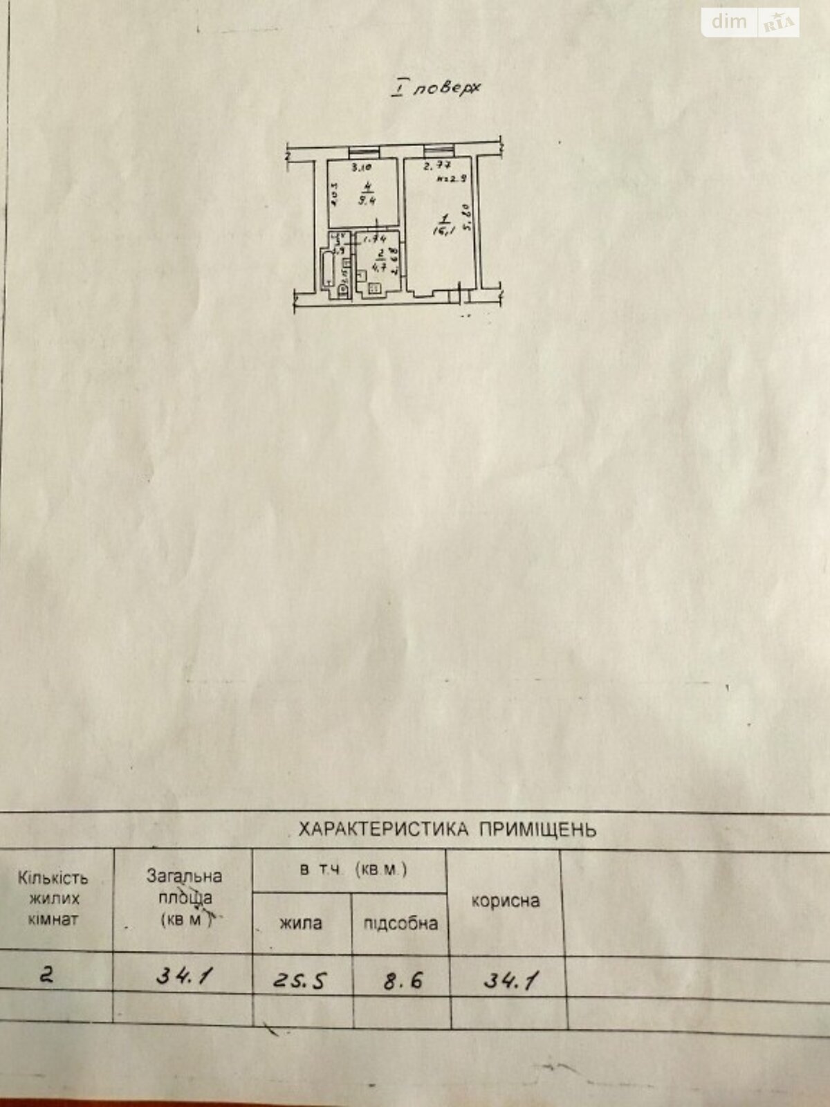 Продаж трикімнатної квартири в Одесі, на вул. Приморська, район Центр фото 1