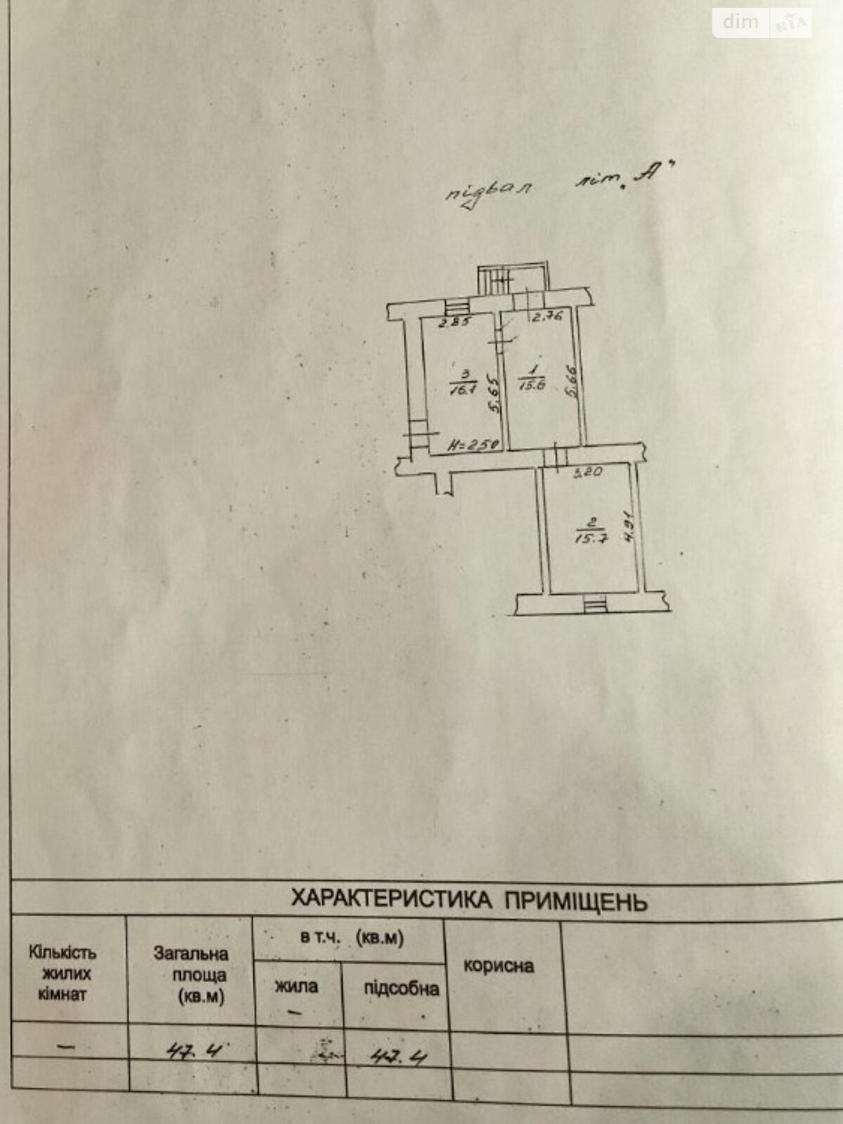 Продаж трикімнатної квартири в Одесі, на вул. Приморська, район Центр фото 1