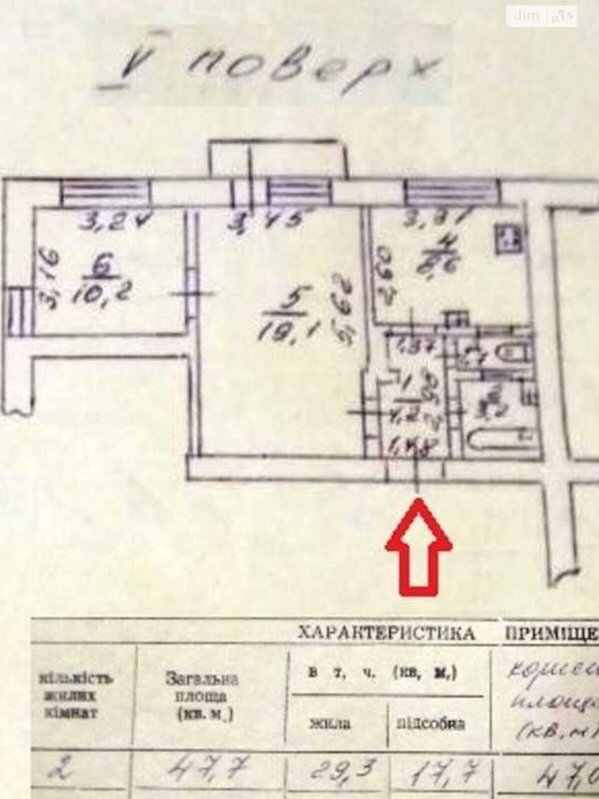 Продажа двухкомнатной квартиры в Одессе, на ул. Пушкинская, район Центр фото 1