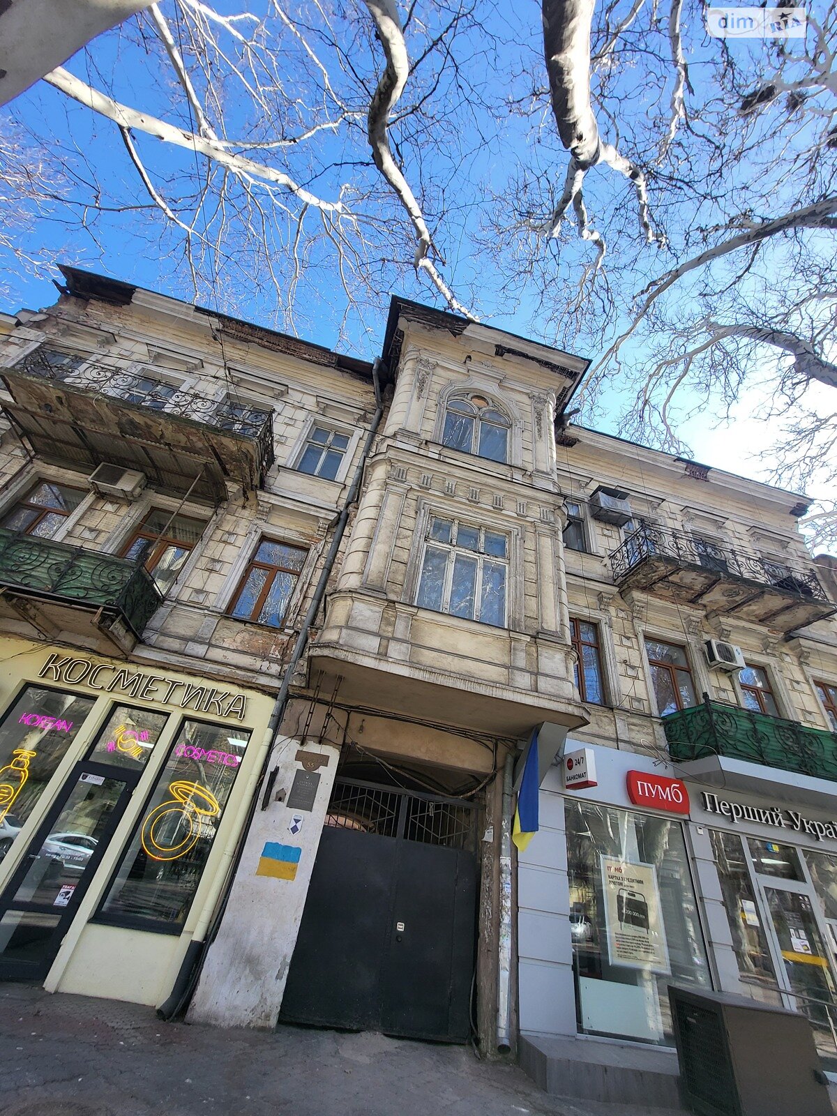 Продаж чотирикімнатної квартири в Одесі, на вул. Рішельєвська, район Центр фото 1 Продаж чотирикімнатної квартири в Одесі, на вул. Рішельєвська, район Центр фото 1