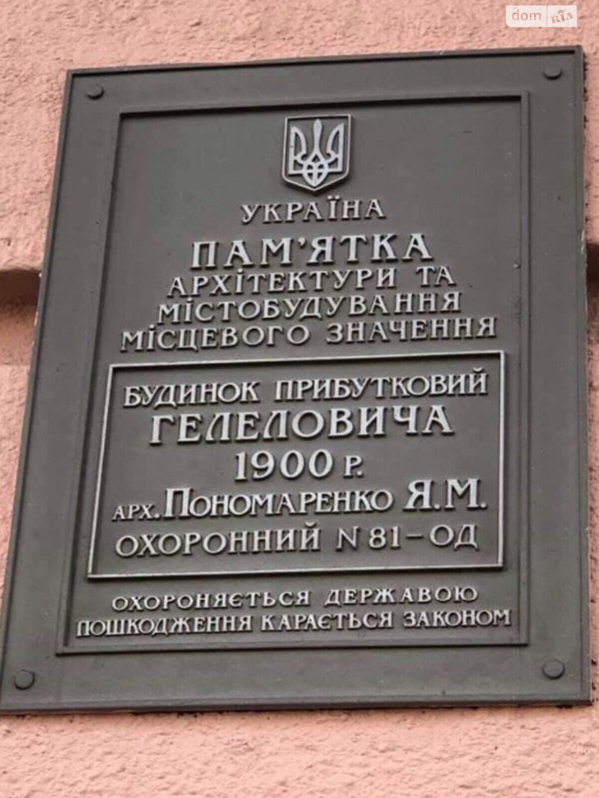 Продаж трикімнатної квартири в Одесі, на пров. Щіпний, район Центр фото 1