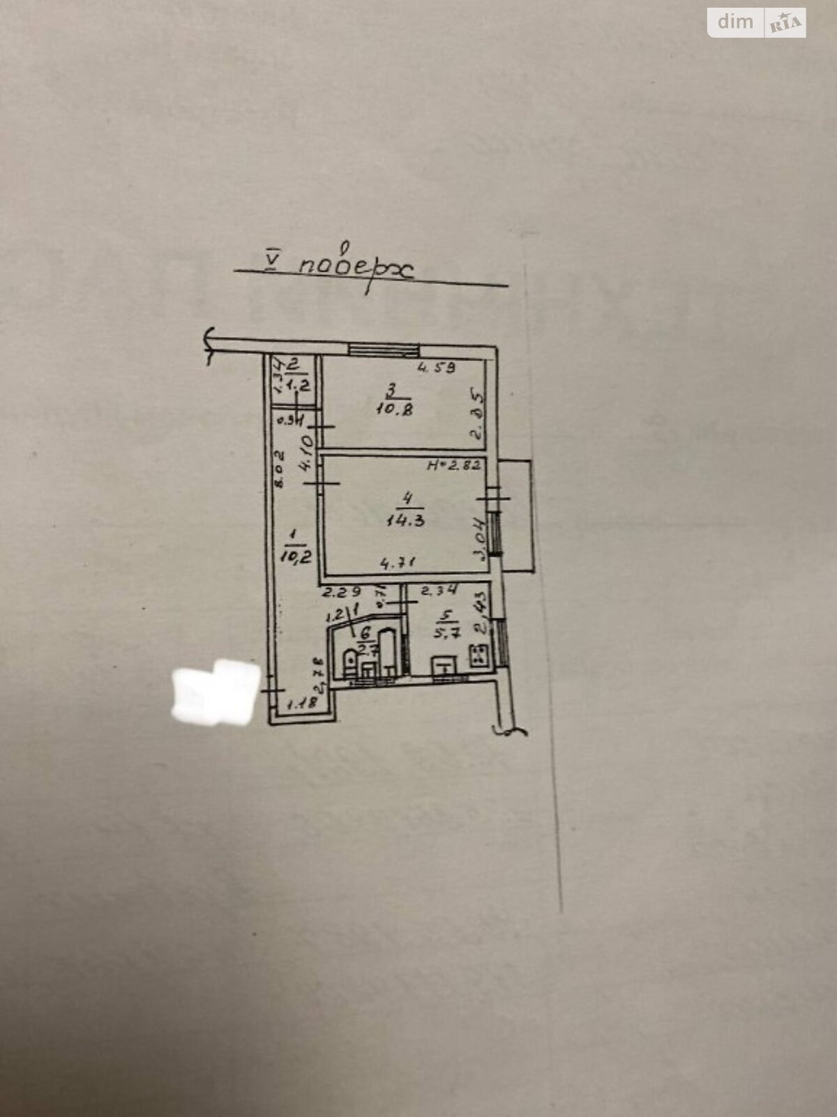 Продажа трехкомнатной квартиры в Одессе, на ул. Сегедская, район Центр фото 1