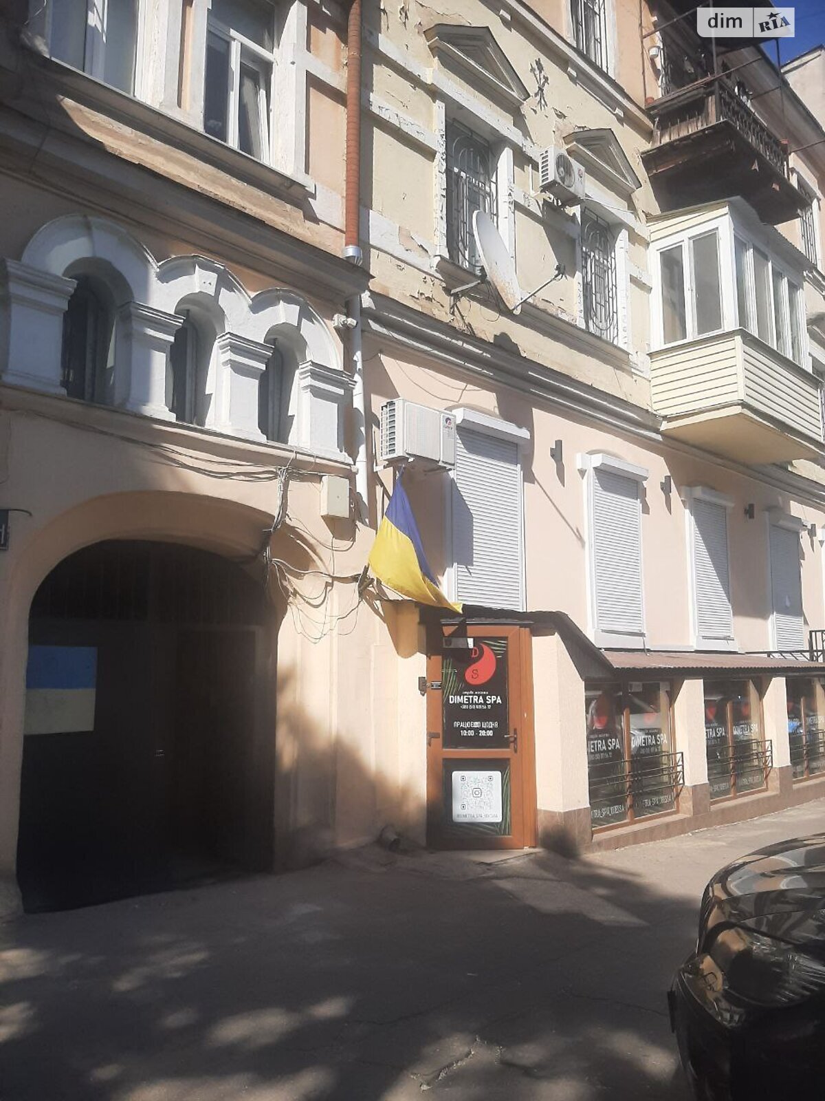 Продажа трехкомнатной квартиры в Одессе, на ул. Успенская, район Центр фото 1 Продажа трехкомнатной квартиры в Одессе, на ул. Успенская, район Центр фото 1
