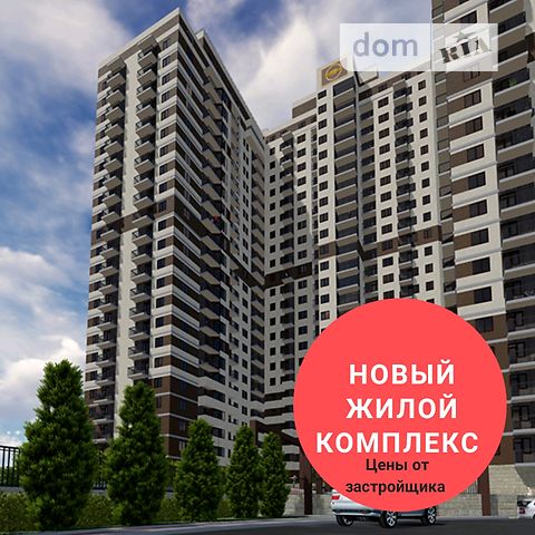 Продажа квартиры, 1 ком., Одесса, р‑н. Центр Продажа квартиры, 1 ком., Одесса, р‑н. Центр