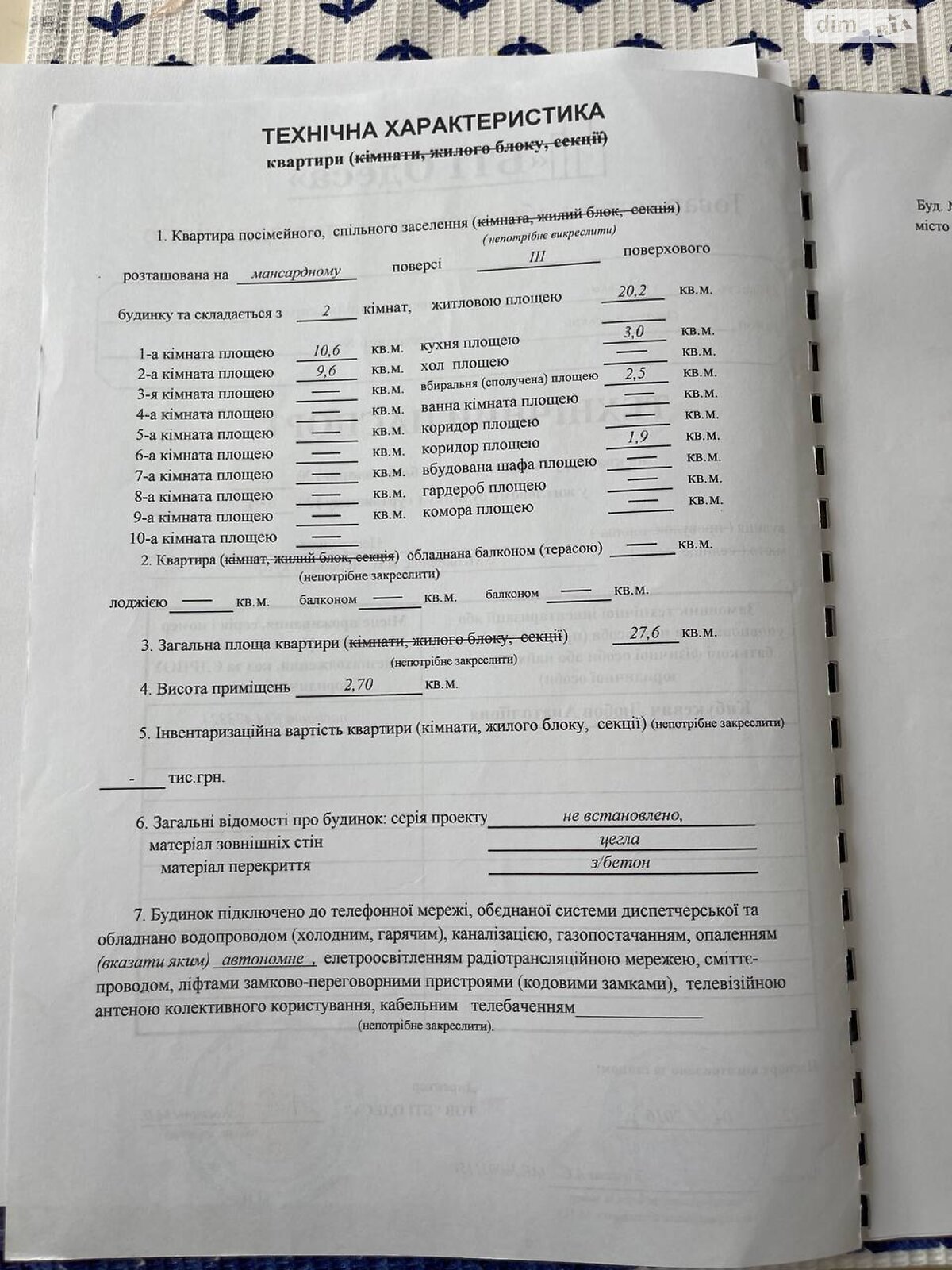 Продажа двухкомнатной квартиры в Лиманке, на ул. Центральная (Красный хутор) 8А, фото 1