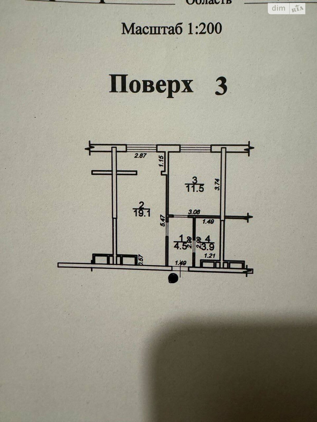 Продажа однокомнатной квартиры в Одессе, на ул. Валерия Самофалова 16А/6, фото 1