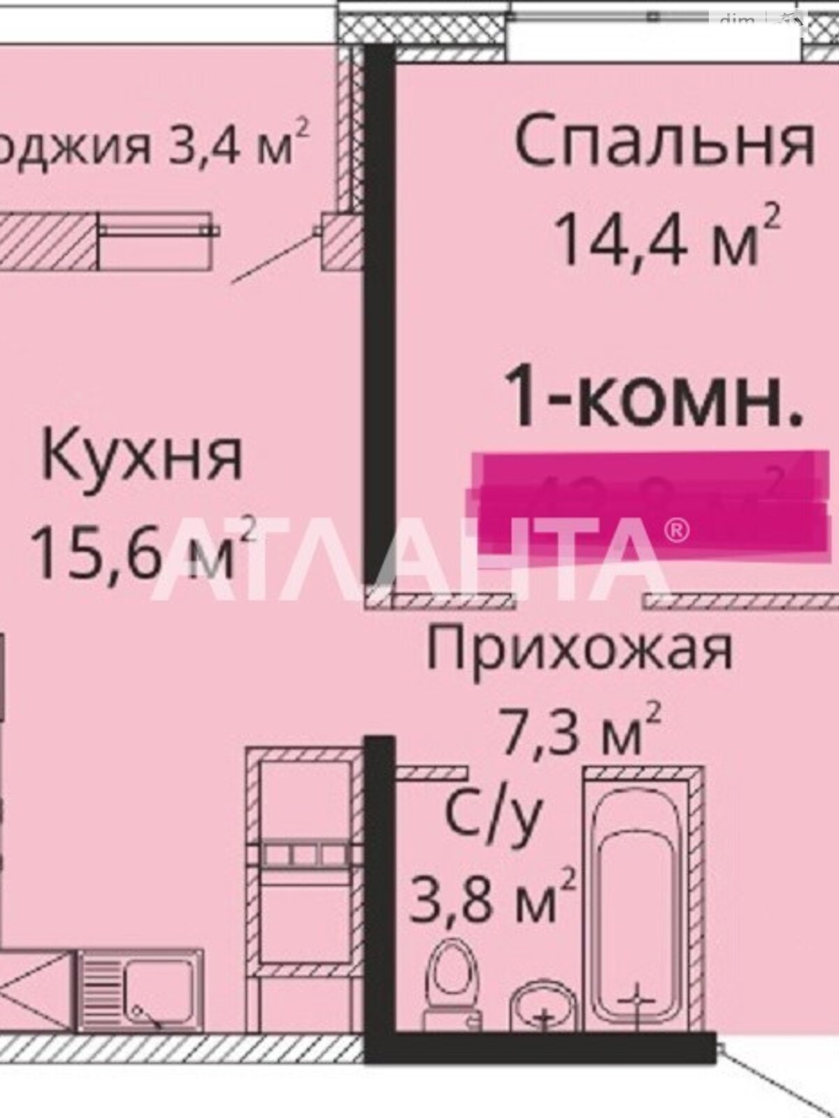 Продажа однокомнатной квартиры в Одессе, на ул. Варненская, район Киевский фото 1