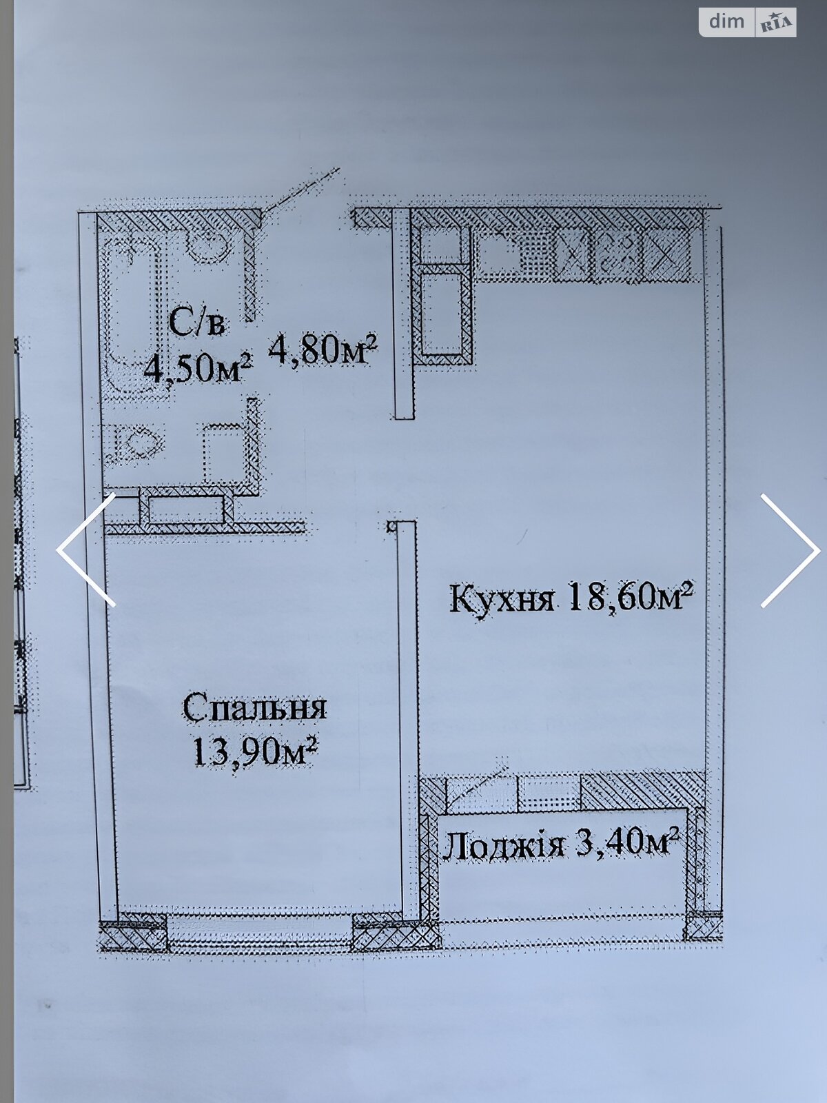 Продажа однокомнатной квартиры в Одессе, на ул. Варненская 27А/2, фото 1 Продажа однокомнатной квартиры в Одессе, на ул. Варненская 27А/2, фото 1