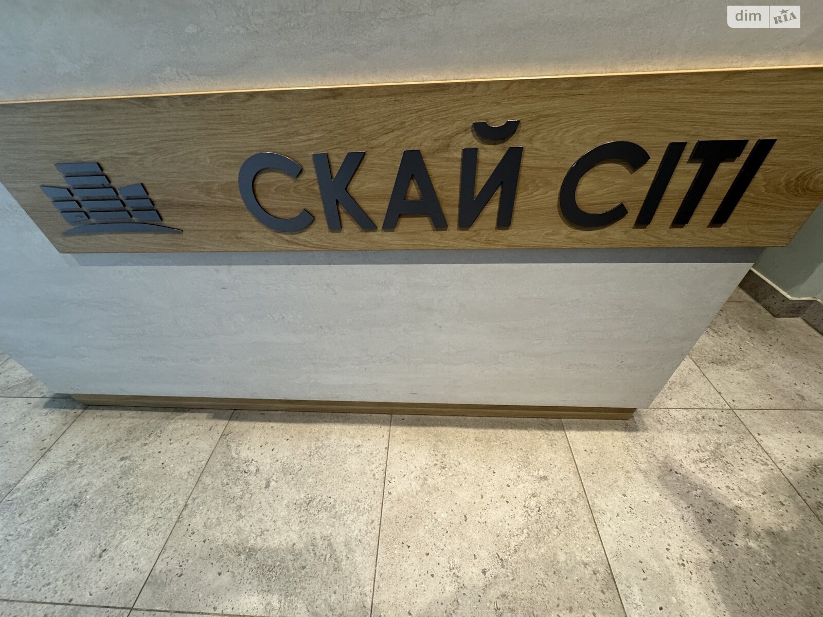 Продажа однокомнатной квартиры в Одессе, на ул. Варненская 27А/2, фото 1 Продажа однокомнатной квартиры в Одессе, на ул. Варненская 27А/2, фото 1