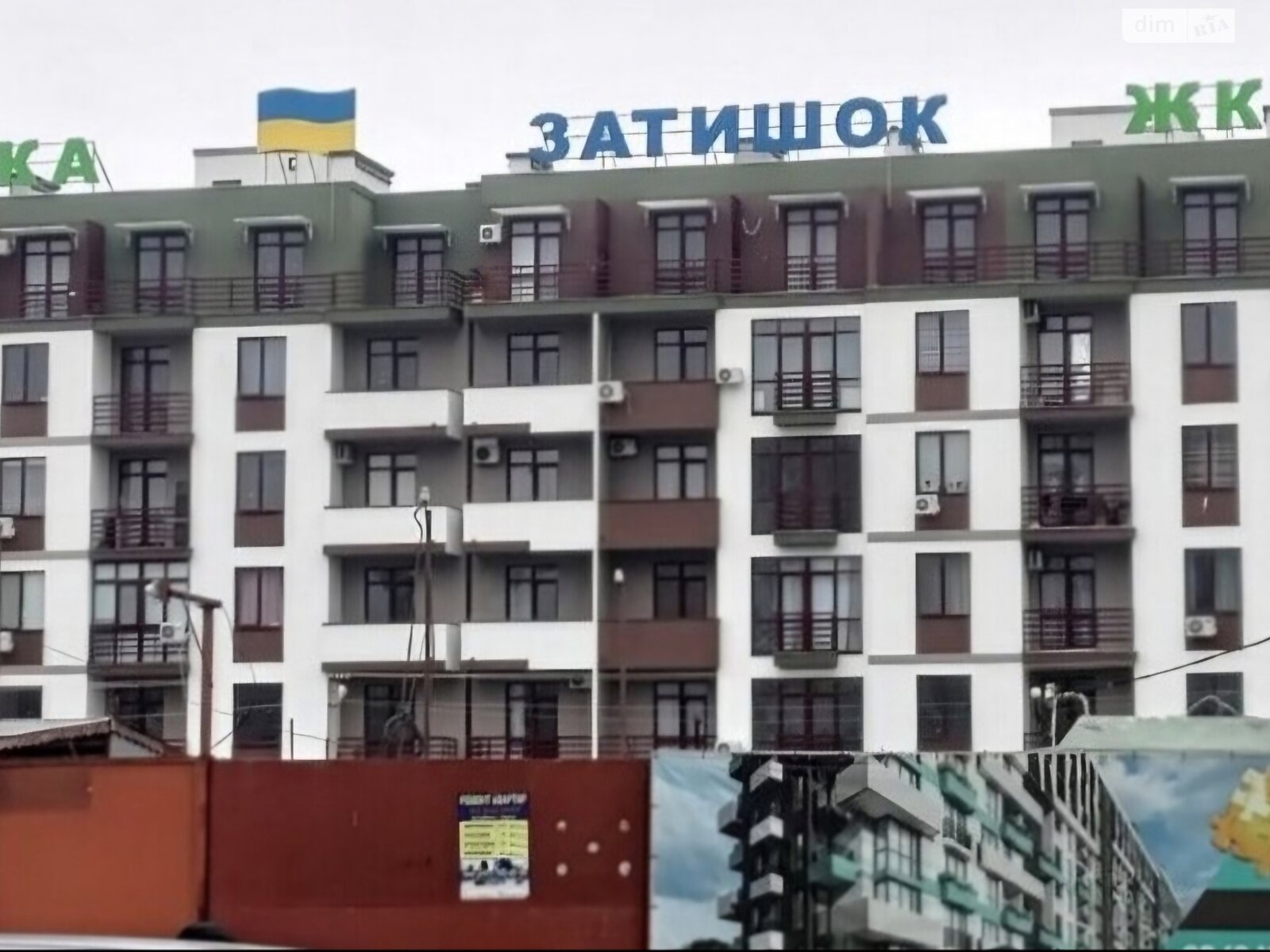 Продаж однокімнатної квартири в Крижанівка, на вул. Захисників України 60 корпус 2, фото 1 Продаж однокімнатної квартири в Крижанівка, на вул. Захисників України 60 корпус 2, фото 1