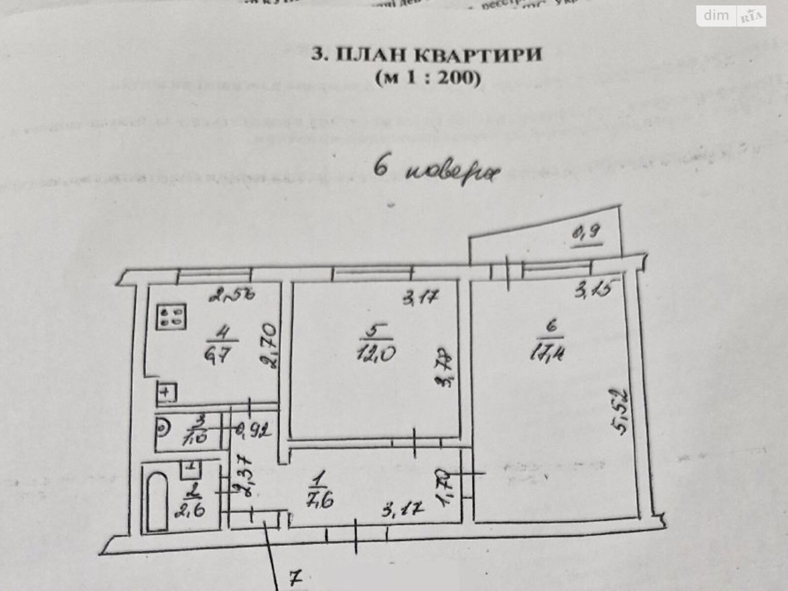 Продажа двухкомнатной квартиры в Одессе, на ул. Сергея Шелухина 45, район Вузовский фото 1