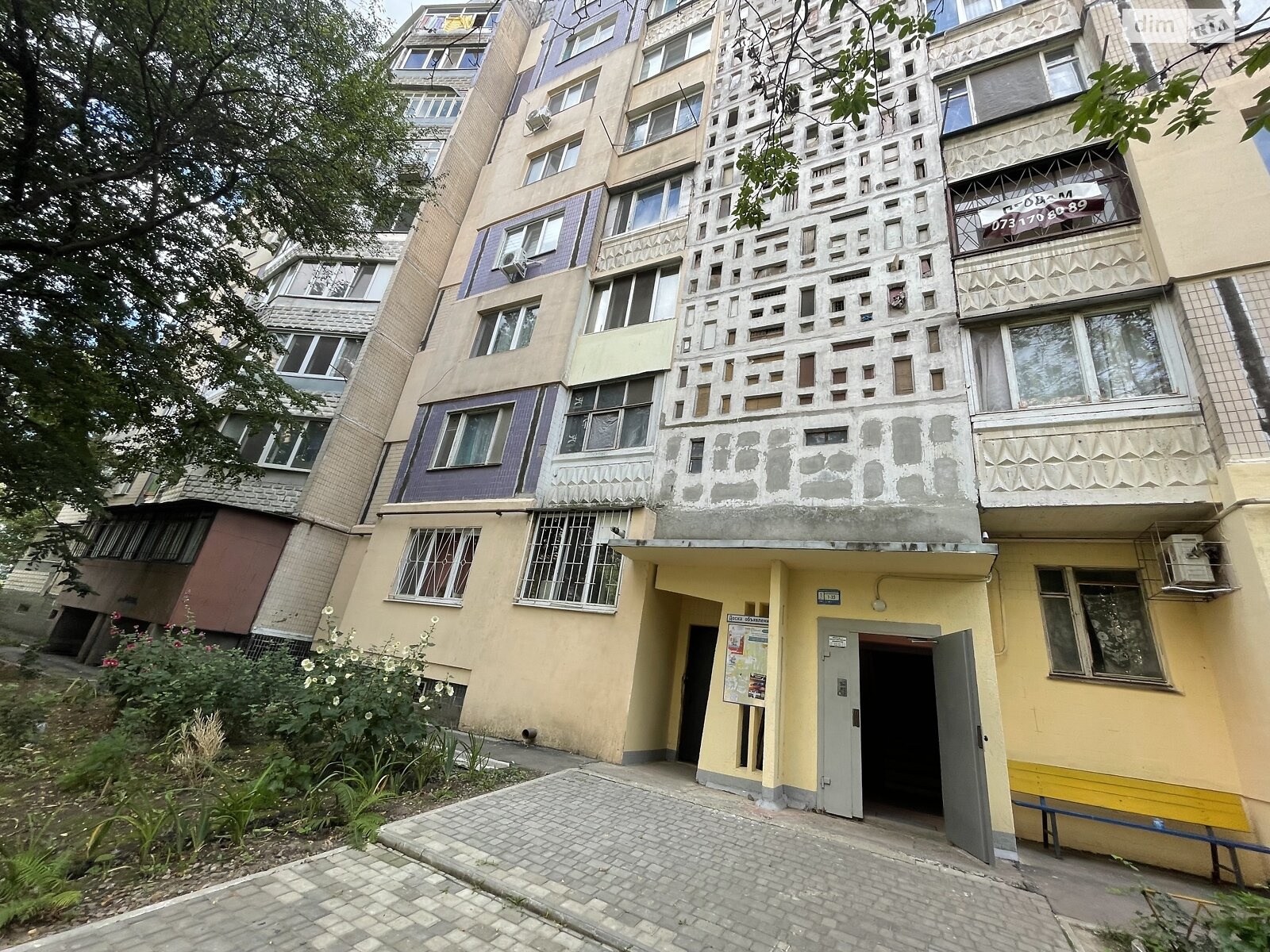 Продажа трехкомнатной квартиры в Одессе, на ул. Александра Невского, район Вузовский фото 1