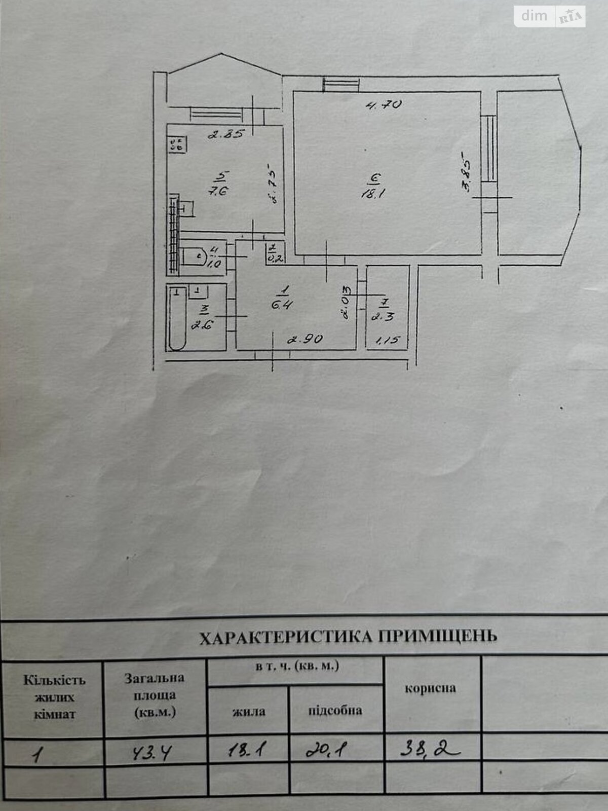 Продажа однокомнатной квартиры в Одессе, на ул. Евгения Чикаленко, район Таирова фото 1