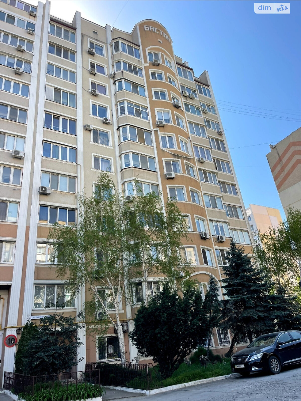 Продаж однокімнатної квартири в Одесі, на вул. Євгена Чикаленка 59И, район Південний фото 1