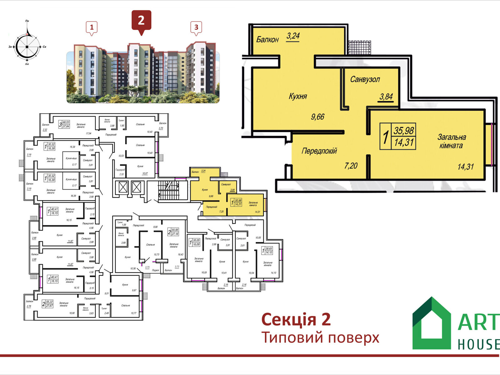 Продаж однокімнатної квартири в Олиевке, на вул. Євгена Рихліка 13 корпус 2, район Чеська Крошня фото 1 Продаж однокімнатної квартири в Олиевке, на вул. Євгена Рихліка 13 корпус 2, район Чеська Крошня фото 1