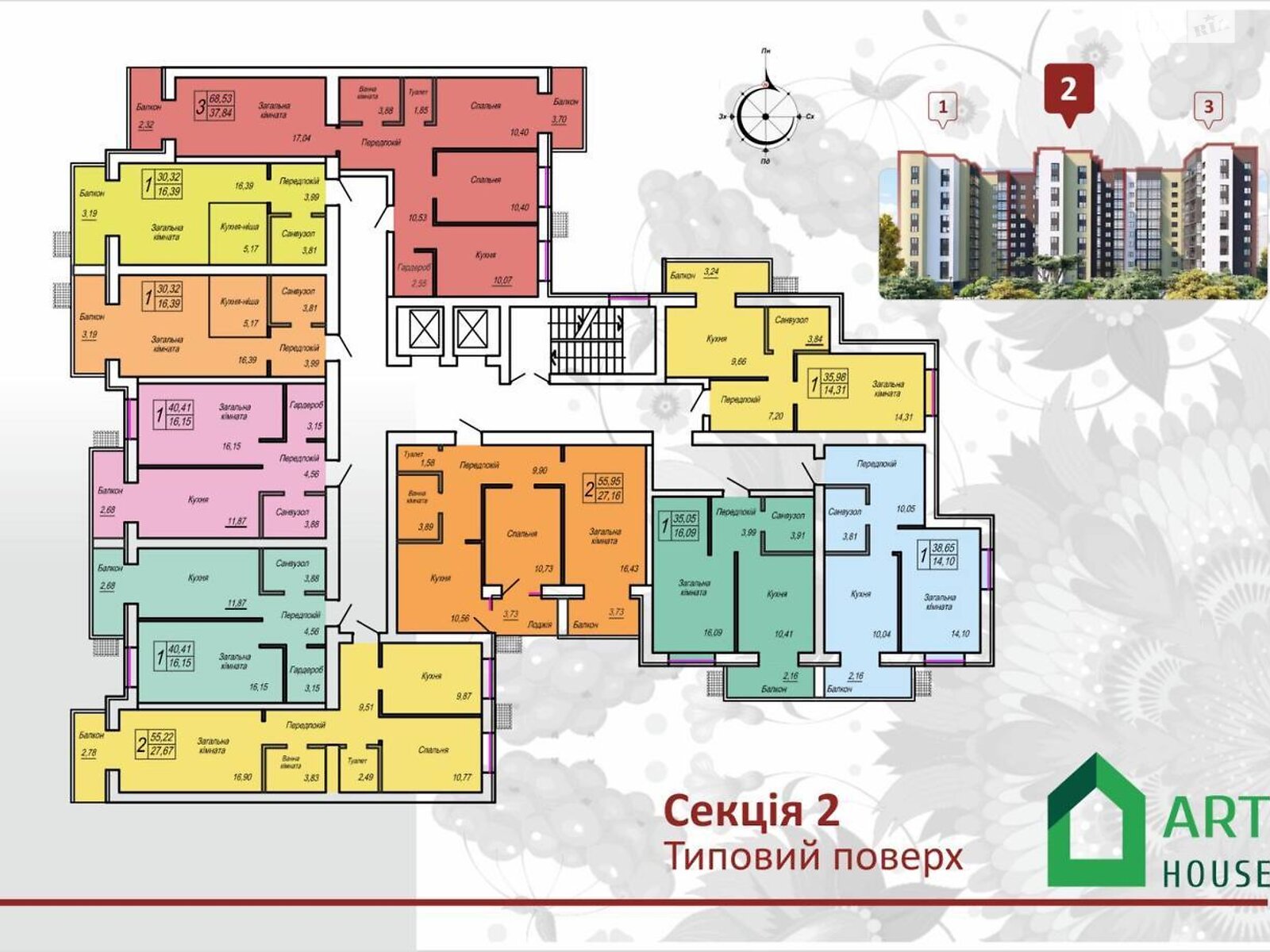 Продаж однокімнатної квартири в Олиевке, на вул. Євгена Рихліка 13 корпус 2, район Чеська Крошня фото 1 Продаж однокімнатної квартири в Олиевке, на вул. Євгена Рихліка 13 корпус 2, район Чеська Крошня фото 1