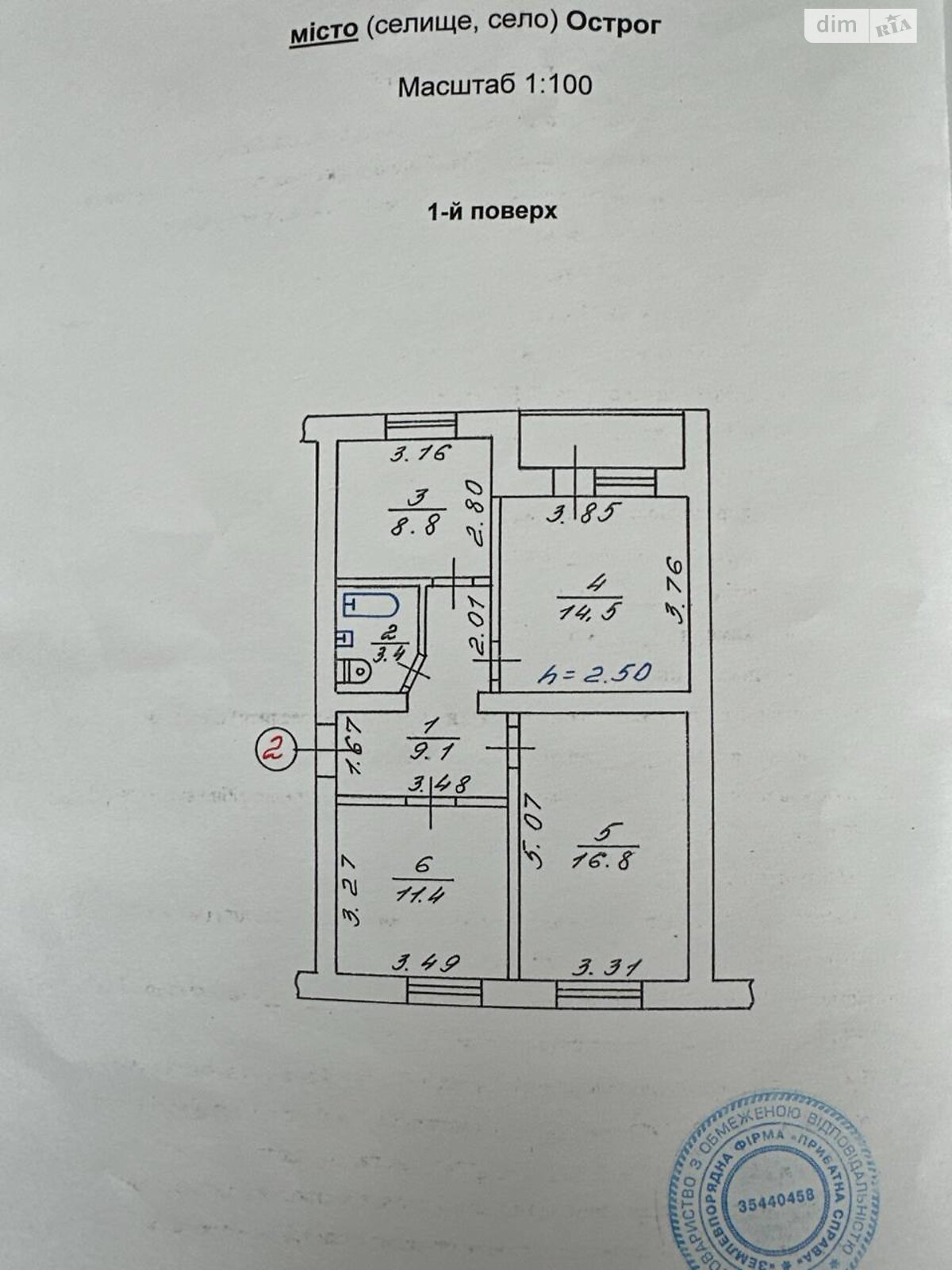 Продаж трикімнатної квартири в Острозі, на вул. Університетська, фото 1