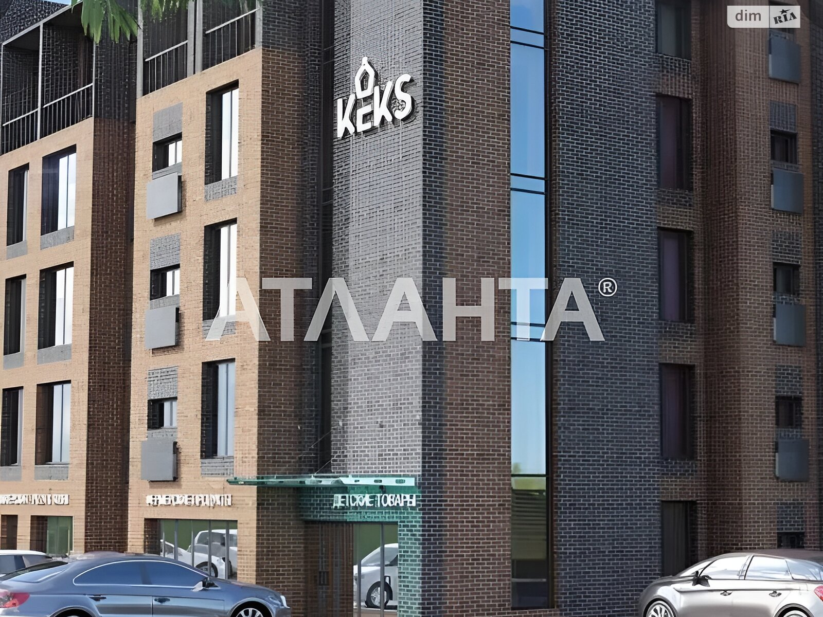 Продажа однокомнатной квартиры в Овидиополе, на ул. Василия Спрейса, фото 1 Продажа однокомнатной квартиры в Овидиополе, на ул. Василия Спрейса, фото 1