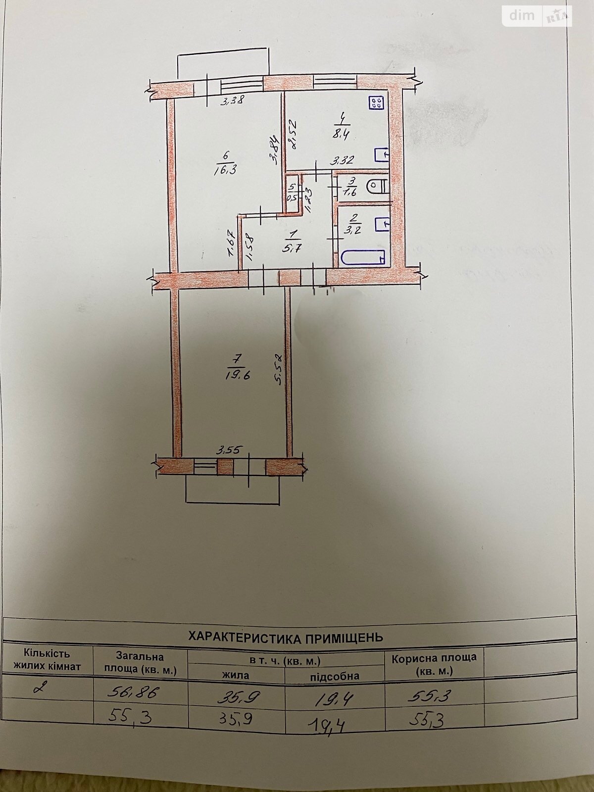 Продажа двухкомнатной квартиры в Озерном, на ул. Авиационная, фото 1