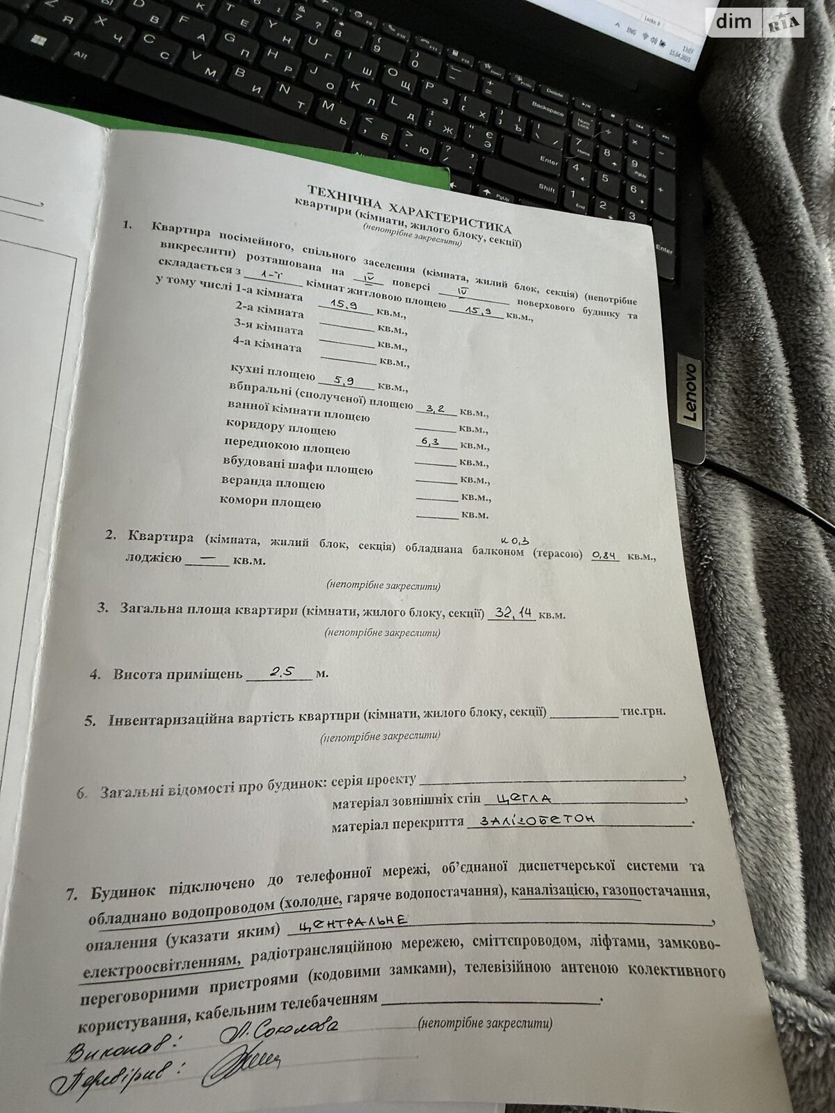 Продажа однокомнатной квартиры в Озерном, на ул. Авиационная 40, кв. 46, фото 1 Продажа однокомнатной квартиры в Озерном, на ул. Авиационная 40, кв. 46, фото 1