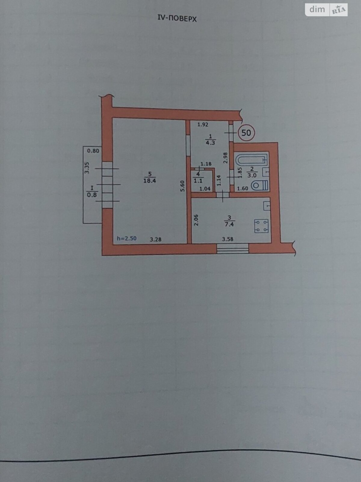 Продаж однокімнатної квартири в Партизанському, на вул. Центральна 3, фото 1