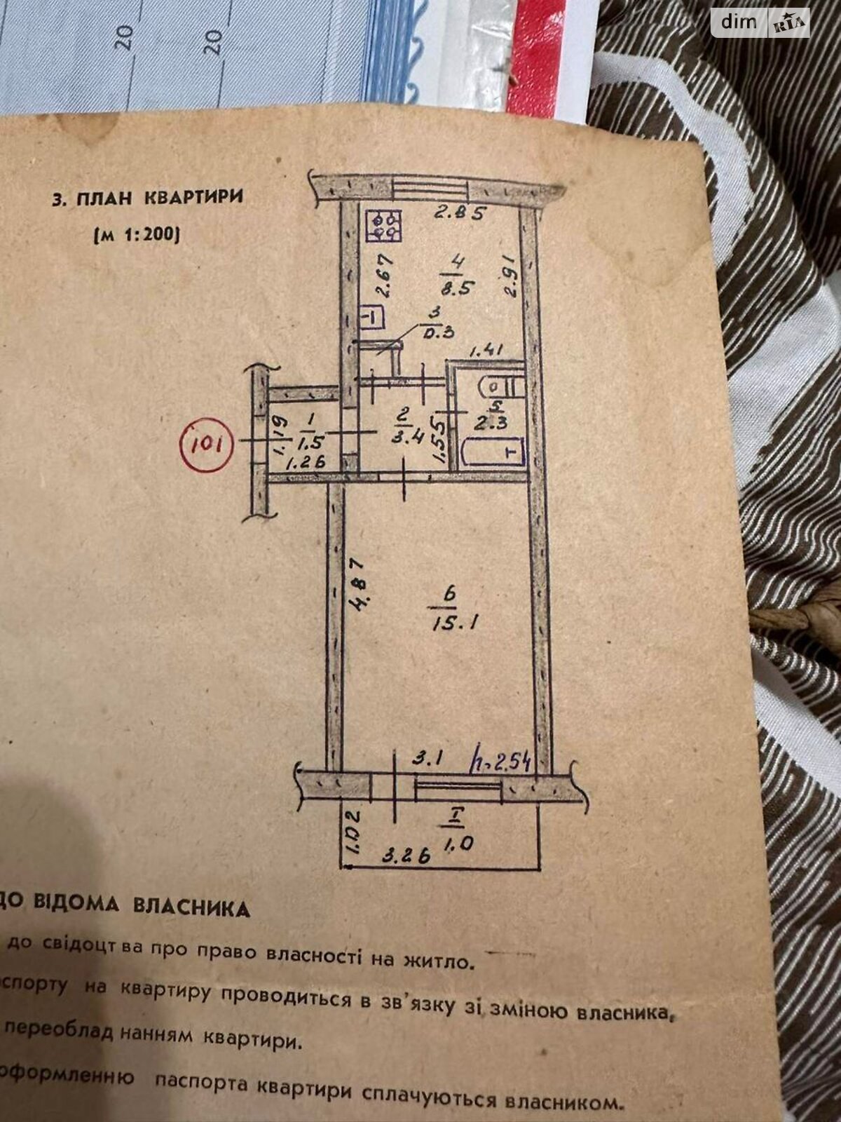 Продажа однокомнатной квартиры в Партизанском, на ул. Центральная 4, кв. 101, фото 1