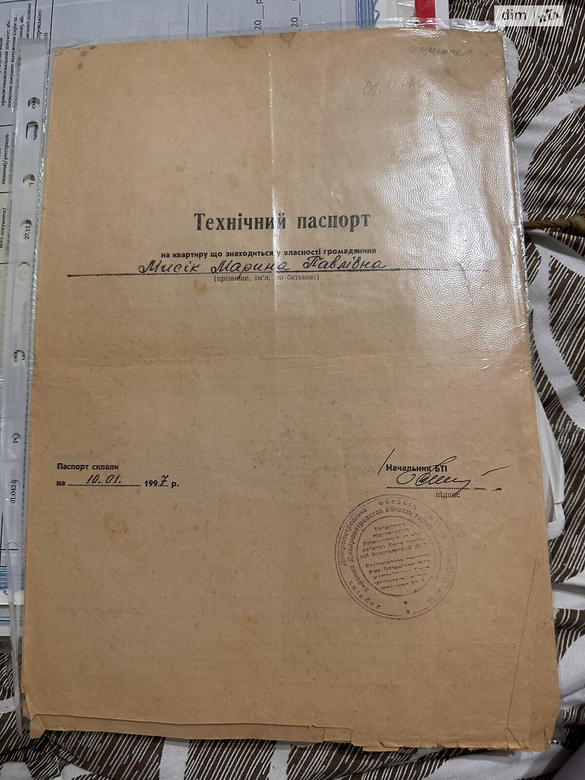 Продажа однокомнатной квартиры в Партизанском, на ул. Центральная 4, кв. 101, фото 1