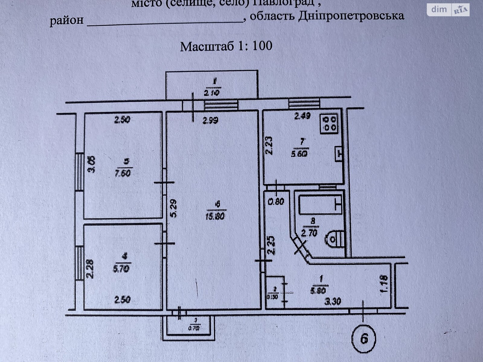 Продажа трехкомнатной квартиры в Павлограде, на ул. Днепровская, район Павлоград фото 1