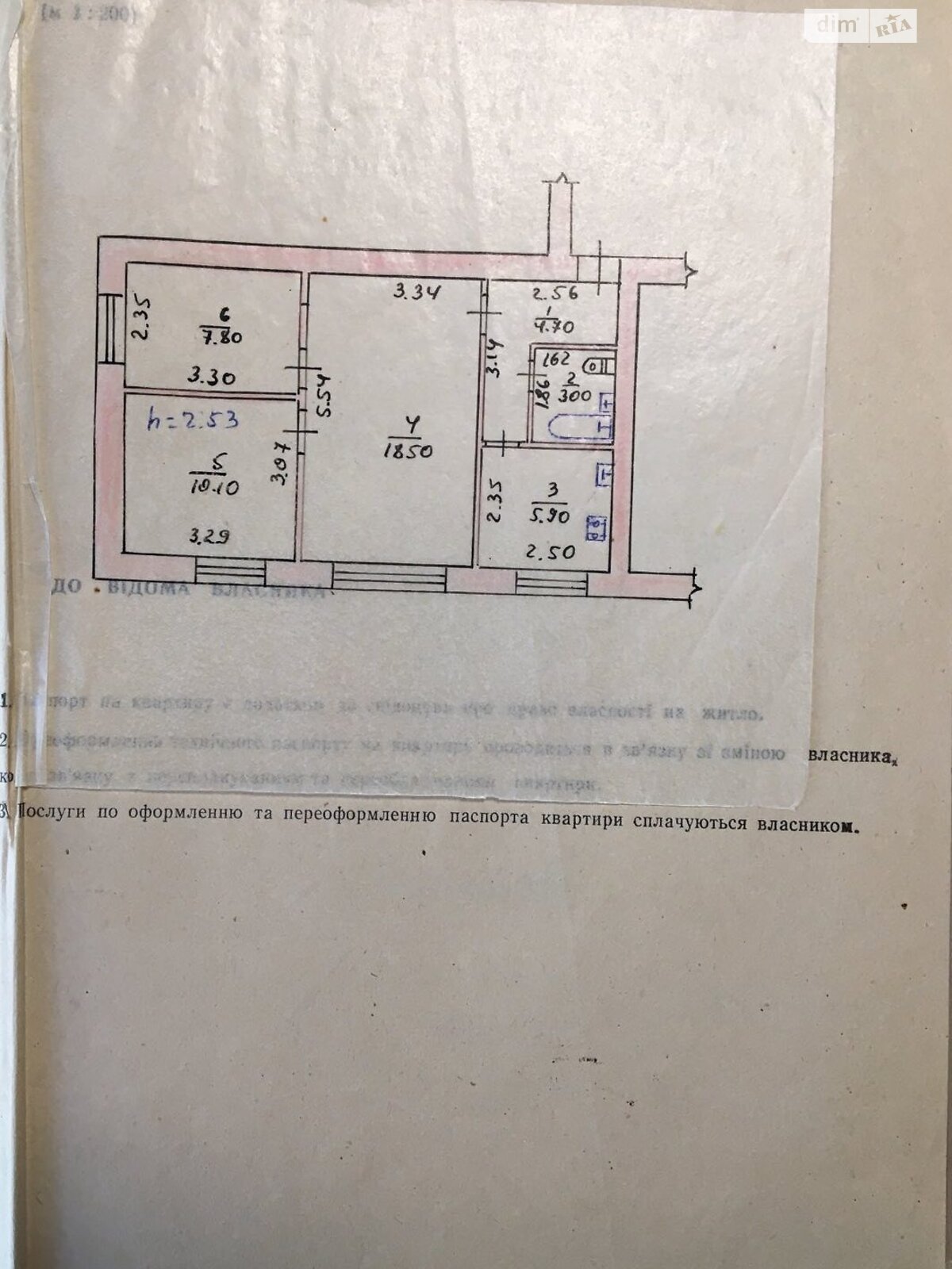 Продажа трехкомнатной квартиры в Переяславе-Хмельницком, на ул. Новая 7, район Переяслав-Хмельницкий фото 1