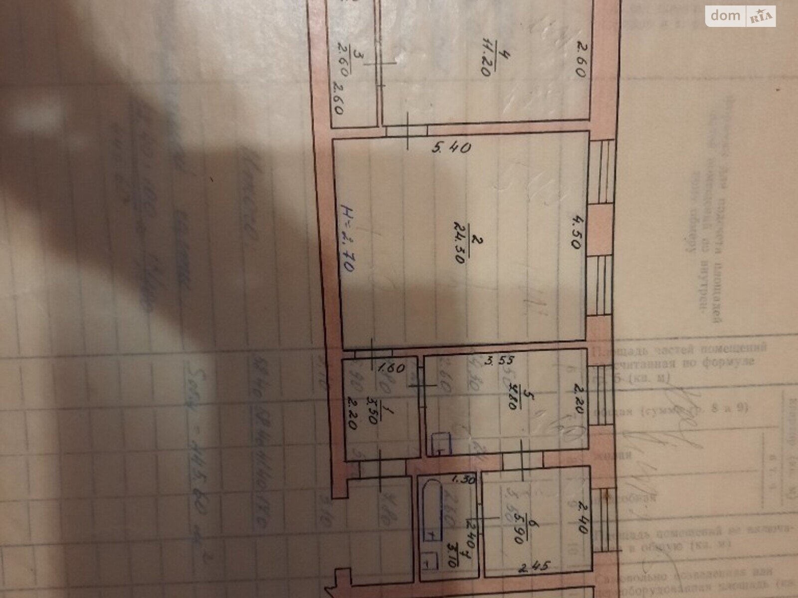 Продажа трехкомнатной квартиры в Первомайске, на Гуцаленка Миколи 150, кв. 6, район Первомайск фото 1