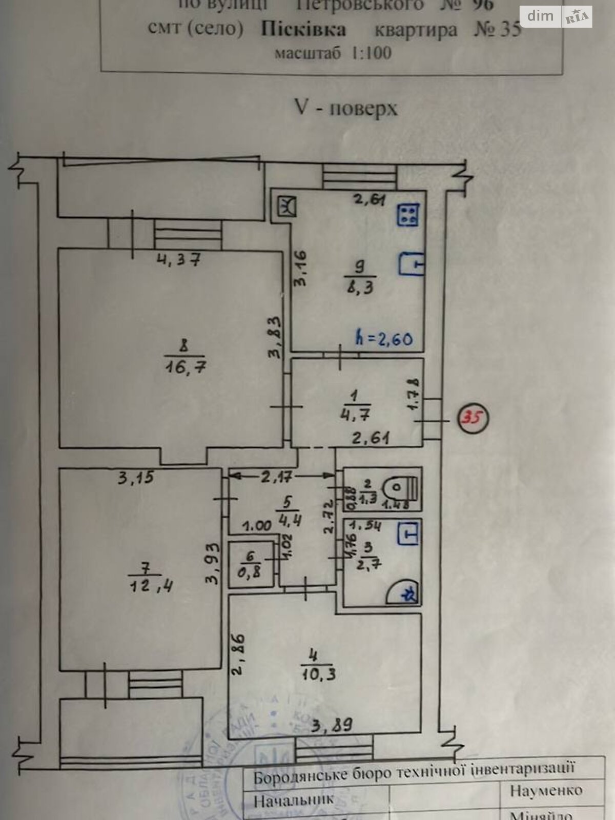 Продажа трехкомнатной квартиры в Песковке, на ул. Заводская 96, фото 1 Продажа трехкомнатной квартиры в Песковке, на ул. Заводская 96, фото 1