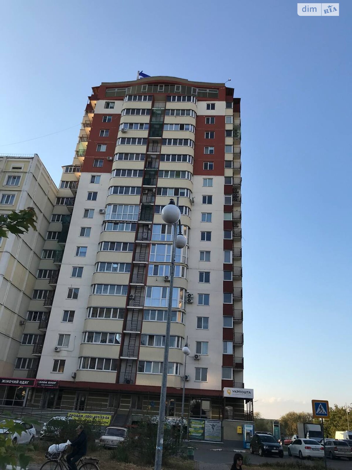 Продажа двухкомнатной квартиры в Песочине, на ул. Европейская 1А, фото 1