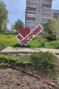 Продаж трикімнатної квартири в Пісочині, на вул. Молодіжна 4, фото 2