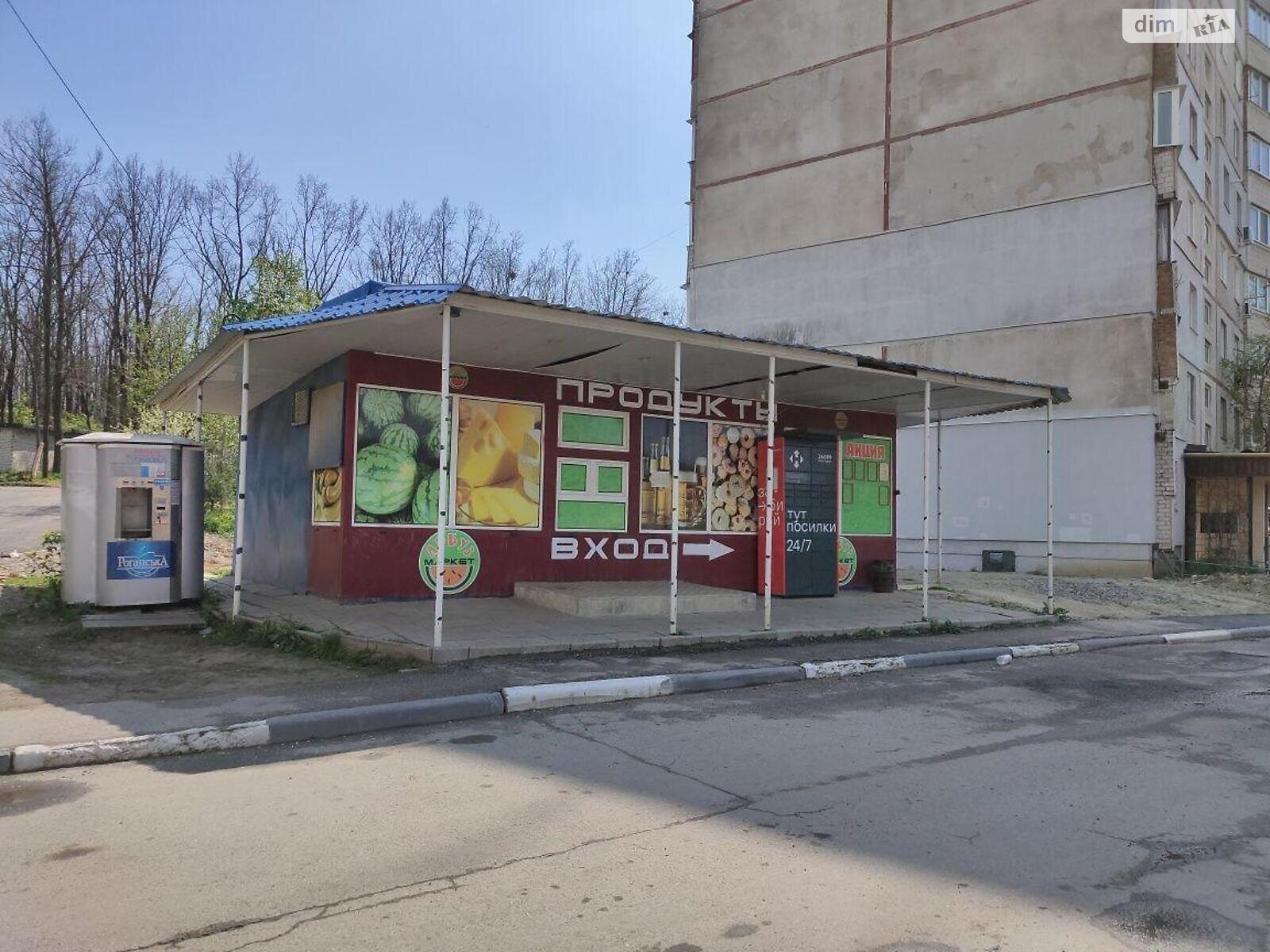 Продаж трикімнатної квартири в Пісочині, на вул. Молодіжна 4, фото 1