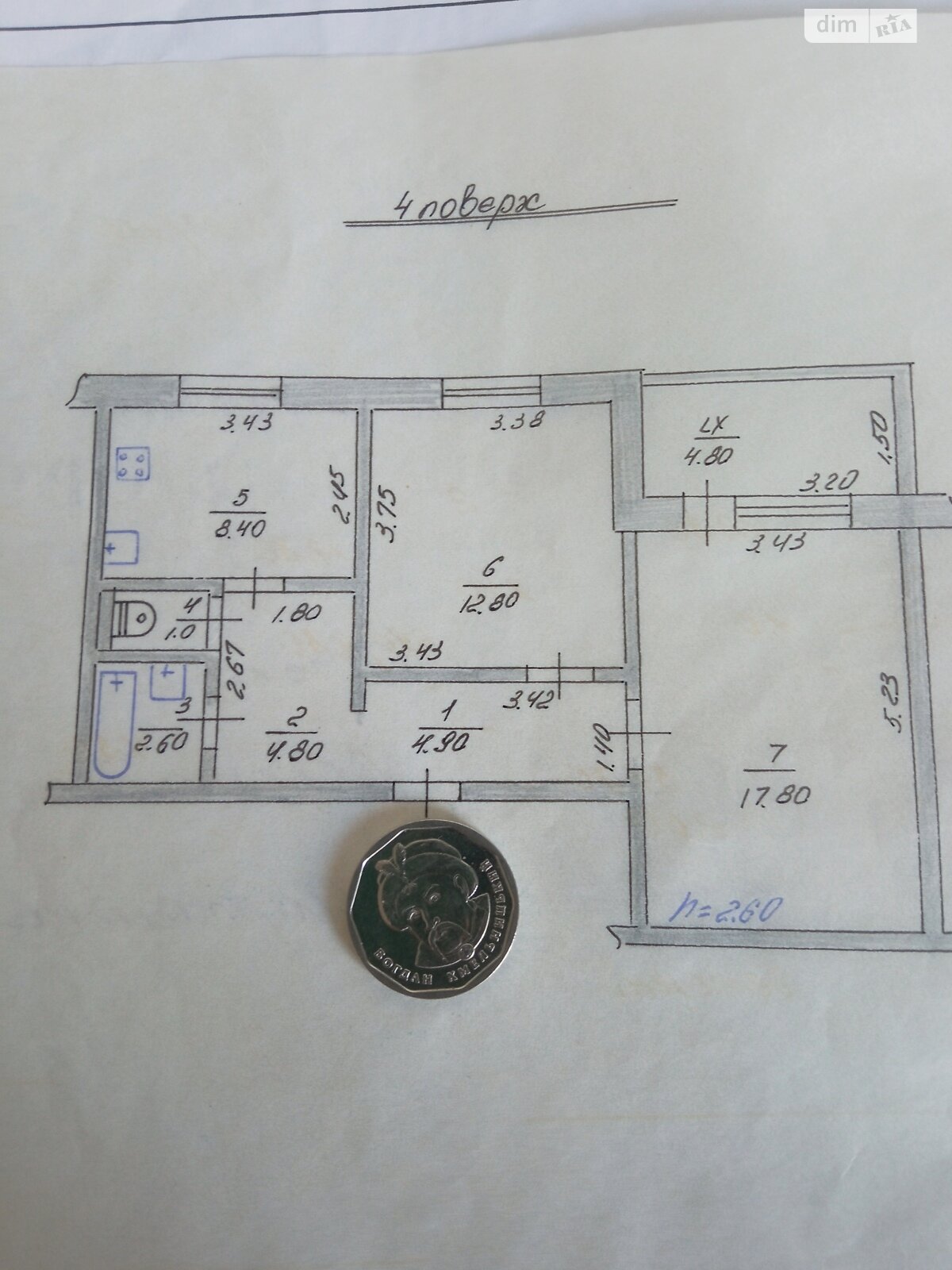 Продаж двокімнатної квартири в Пісочині, на вул. Квартальна 4, фото 1 Продаж двокімнатної квартири в Пісочині, на вул. Квартальна 4, фото 1