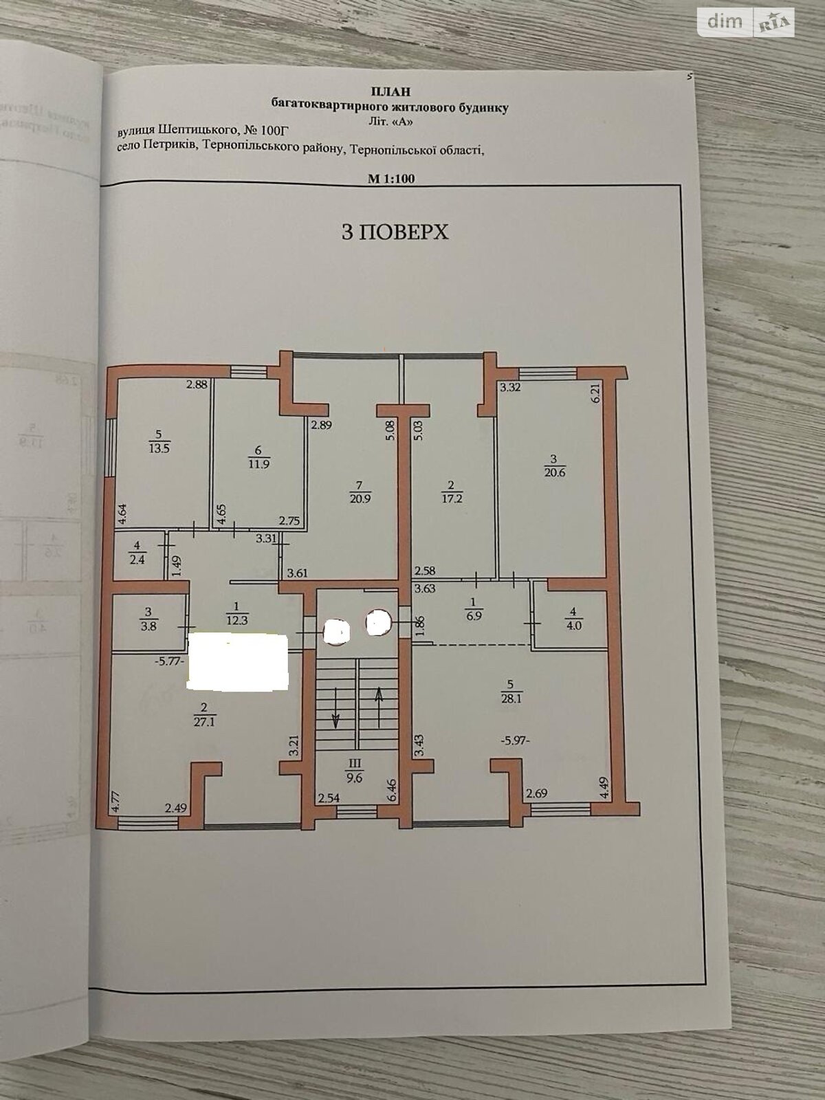 Продажа двухкомнатной квартиры в Петрикове, на ул. Шептицкого 100, фото 1 Продажа двухкомнатной квартиры в Петрикове, на ул. Шептицкого 100, фото 1