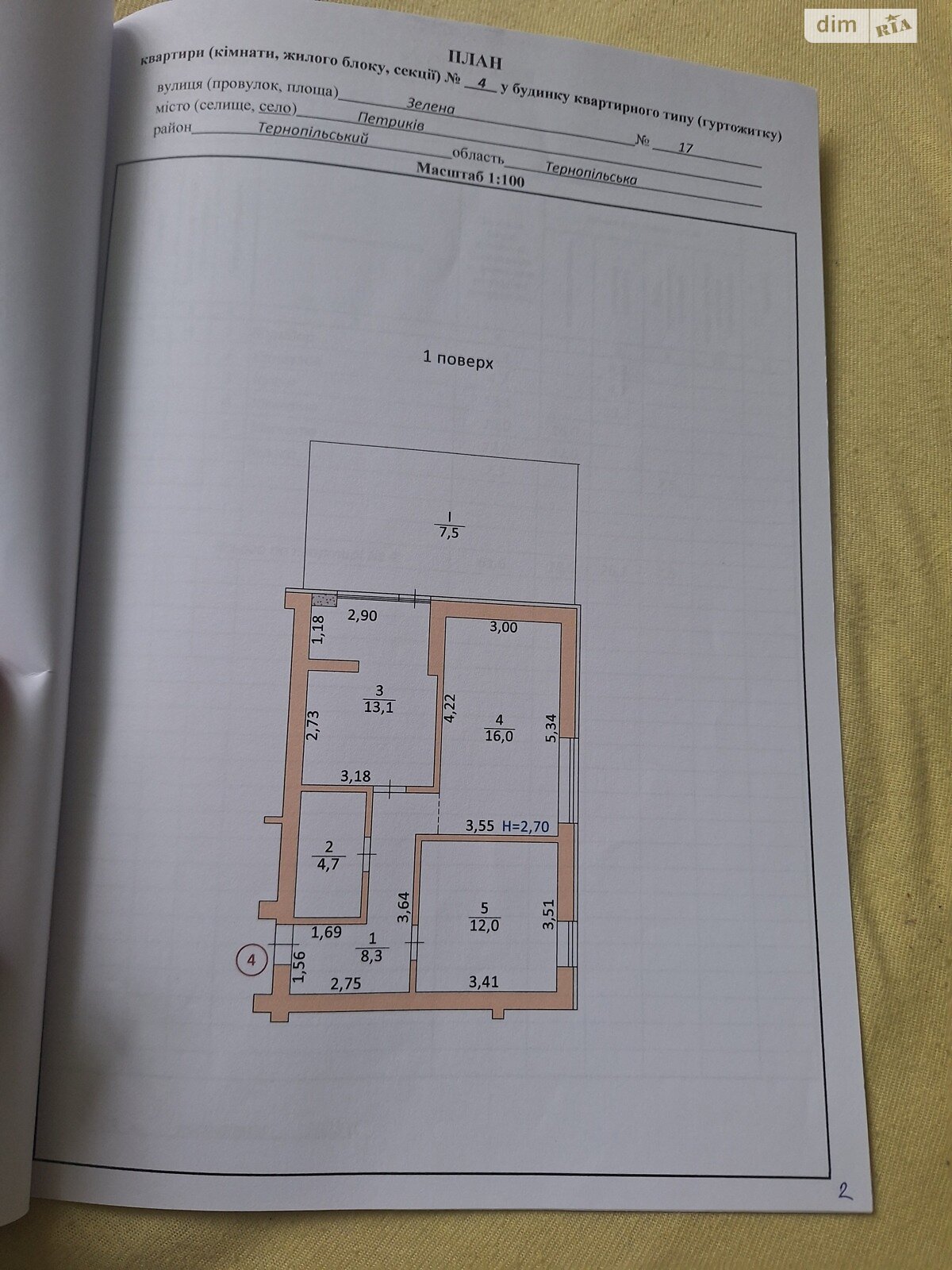 Продаж двокімнатної квартири в Петрикові, на вул. Зелена 17А, кв. 4, фото 1