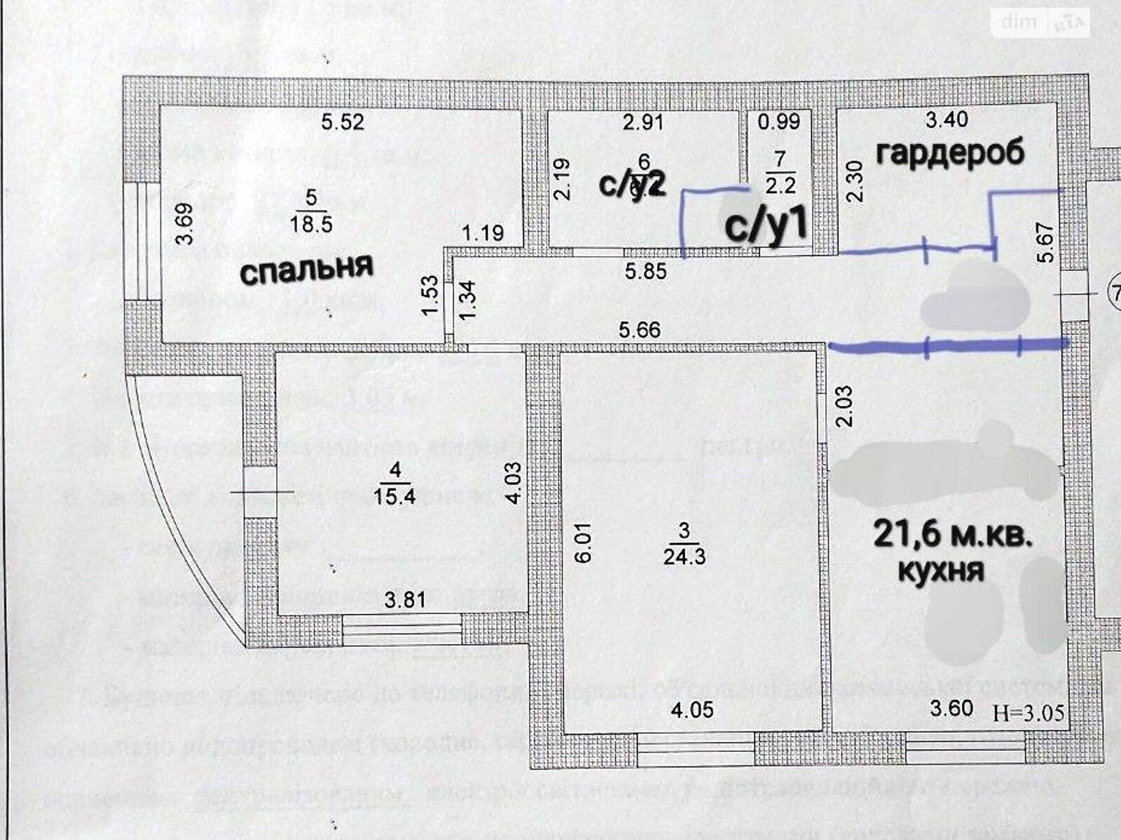 Продаж трикімнатної квартири в Петропавлівській Борщагівці, на вул. Борщагівська 30, фото 1