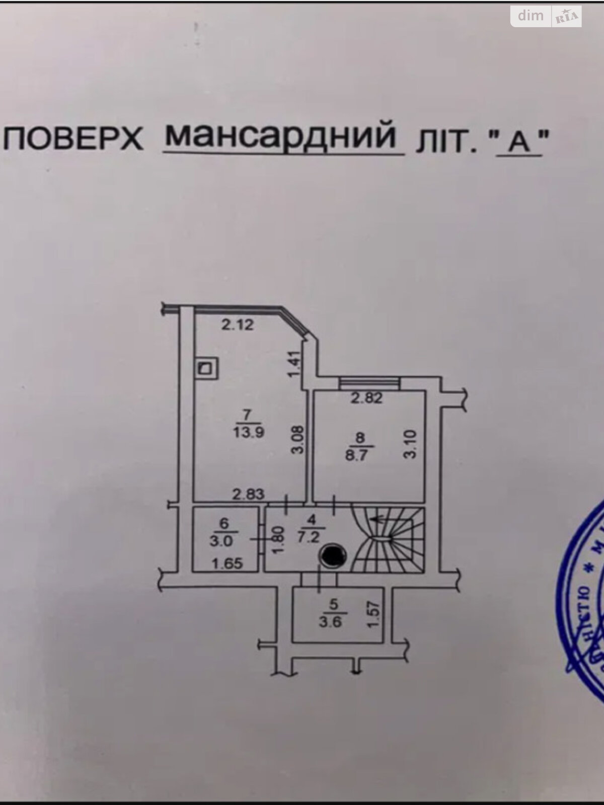 Продажа двухкомнатной квартиры в Петропавловской Борщаговке, на ул. Мира 9, фото 1