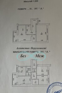 Продажа пятикомнатной квартиры в Петропавловской Борщаговке, на ул. Соборная 10А, фото 2