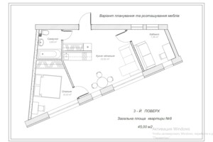 Продаж однокімнатної квартири в Петропавлівській Борщагівці, на вул. Жовтнева 71, кв. 20, фото 2