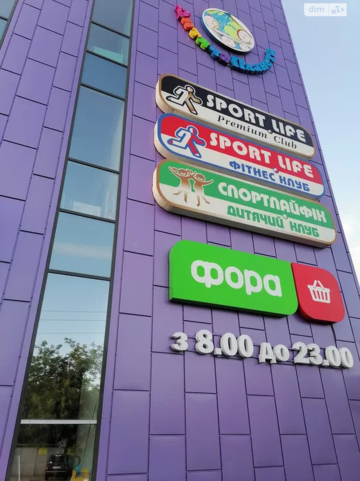 Продажа однокомнатной квартиры в Петропавловской Борщаговке, на ул. Садовая 1В корпус 2, фото 1 Продажа однокомнатной квартиры в Петропавловской Борщаговке, на ул. Садовая 1В корпус 2, фото 1