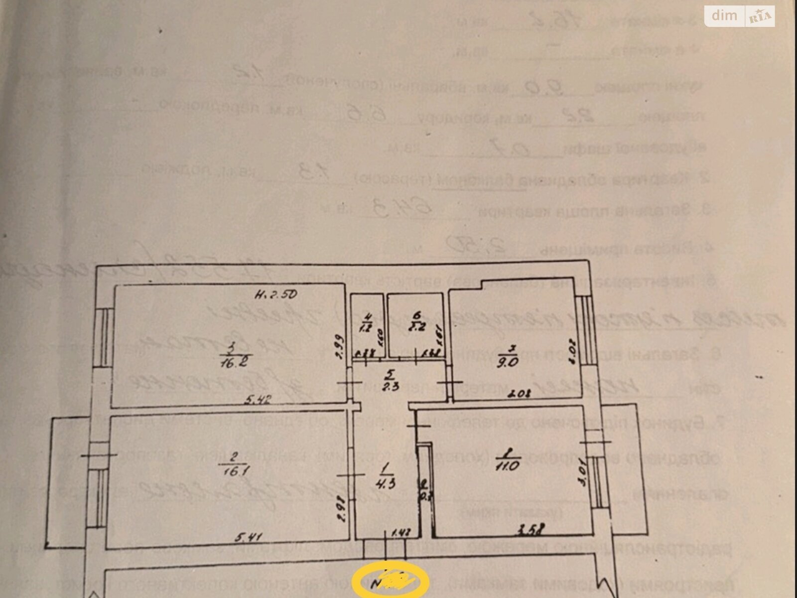 Продажа трехкомнатной квартиры в Петровке, на ул. Лядова, фото 1 Продажа трехкомнатной квартиры в Петровке, на ул. Лядова, фото 1
