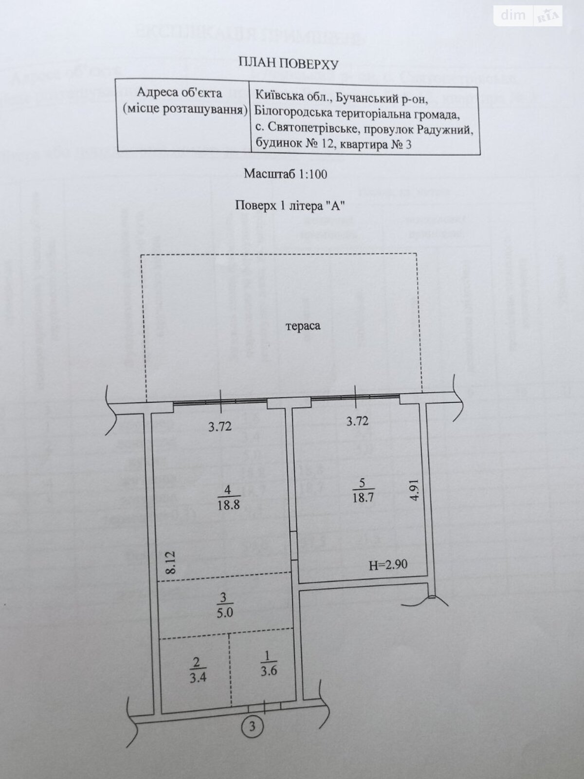 Продаж двокімнатної квартири в Петрівському (нов. Святопетрівському), на вул. Богдана Хмельницького 21А, фото 1 Продаж двокімнатної квартири в Петрівському (нов. Святопетрівському), на вул. Богдана Хмельницького 21А, фото 1