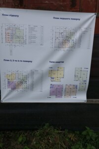 Продаж чотирнадцятикімнатної квартири в Підгородне, на вул. Пасічна 2, фото 1