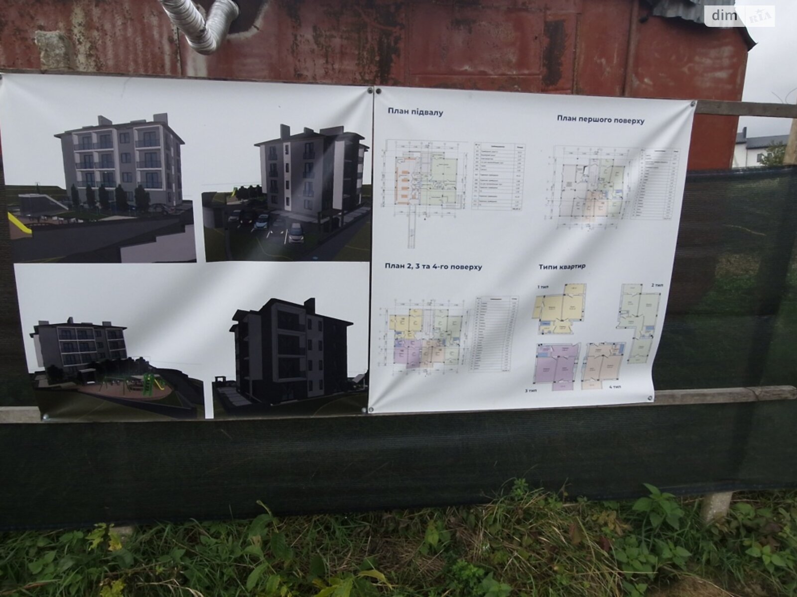 Продаж чотирнадцятикімнатної квартири в Підгородне, на вул. Пасічна 2, фото 1