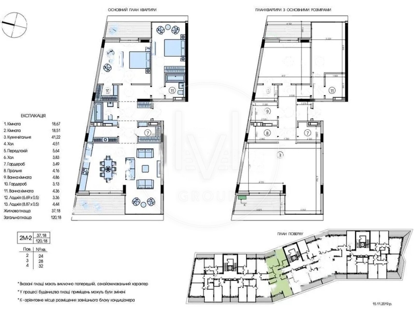 Продажа трехкомнатной квартиры в Подгорцах, на ул. Парковая 15, фото 1