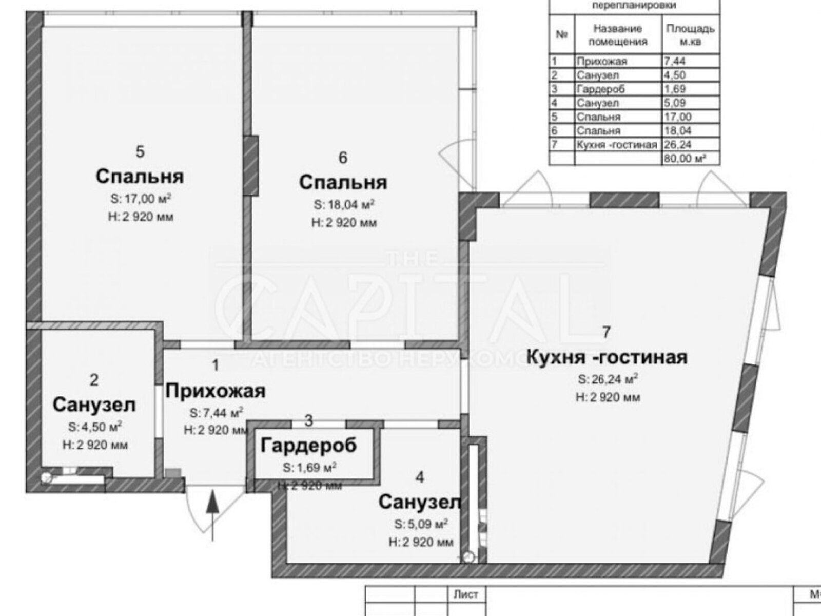 Продажа трехкомнатной квартиры в Подгорцах, на ул. Парковая 19, фото 1
